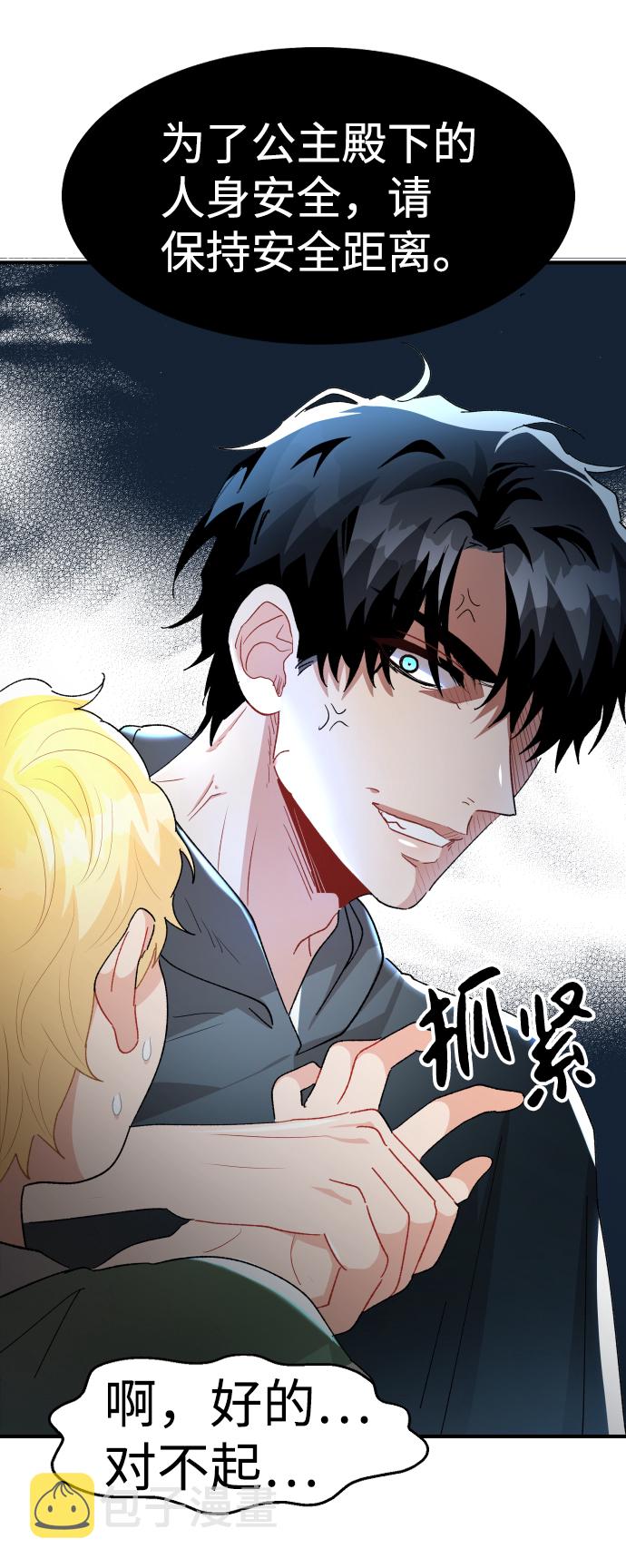 第57话57
