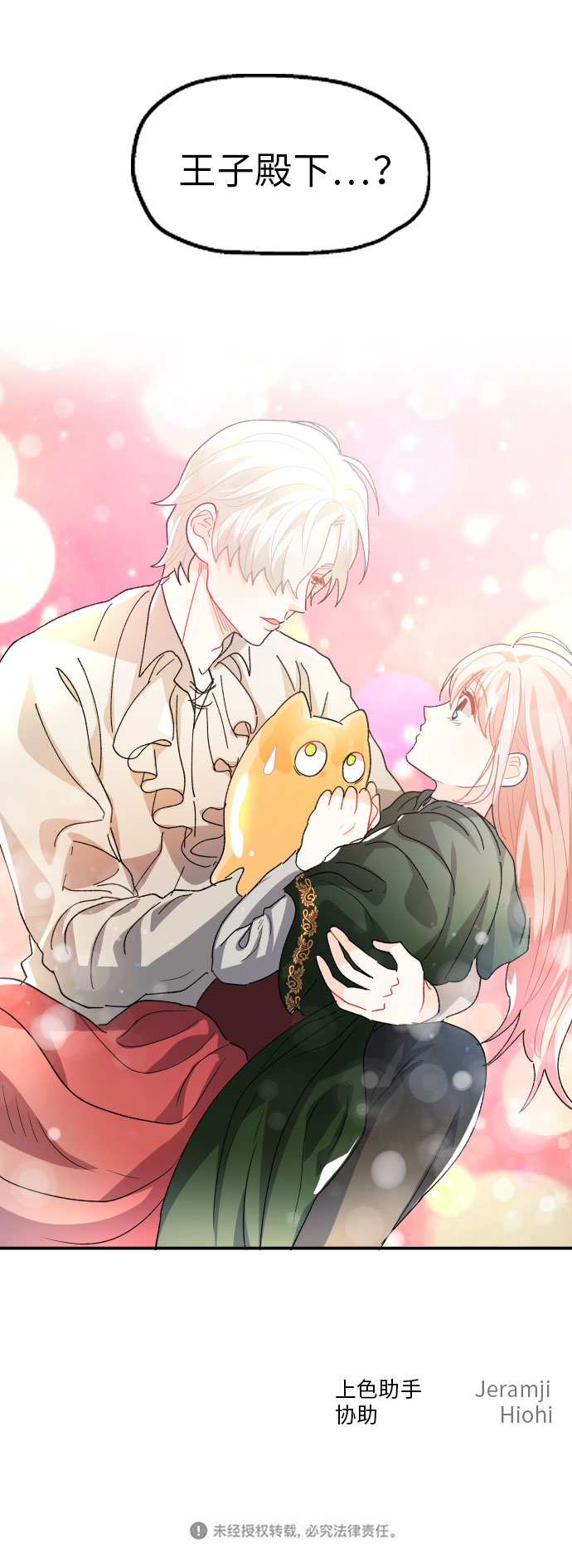 第14话77