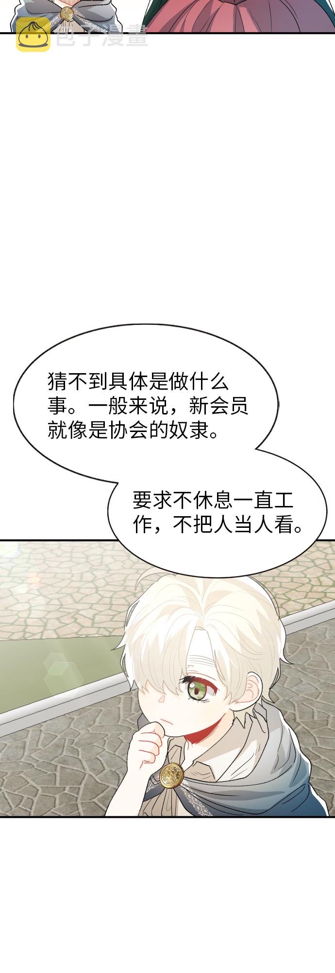 第23话35