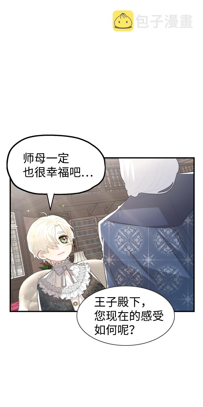 第45话47