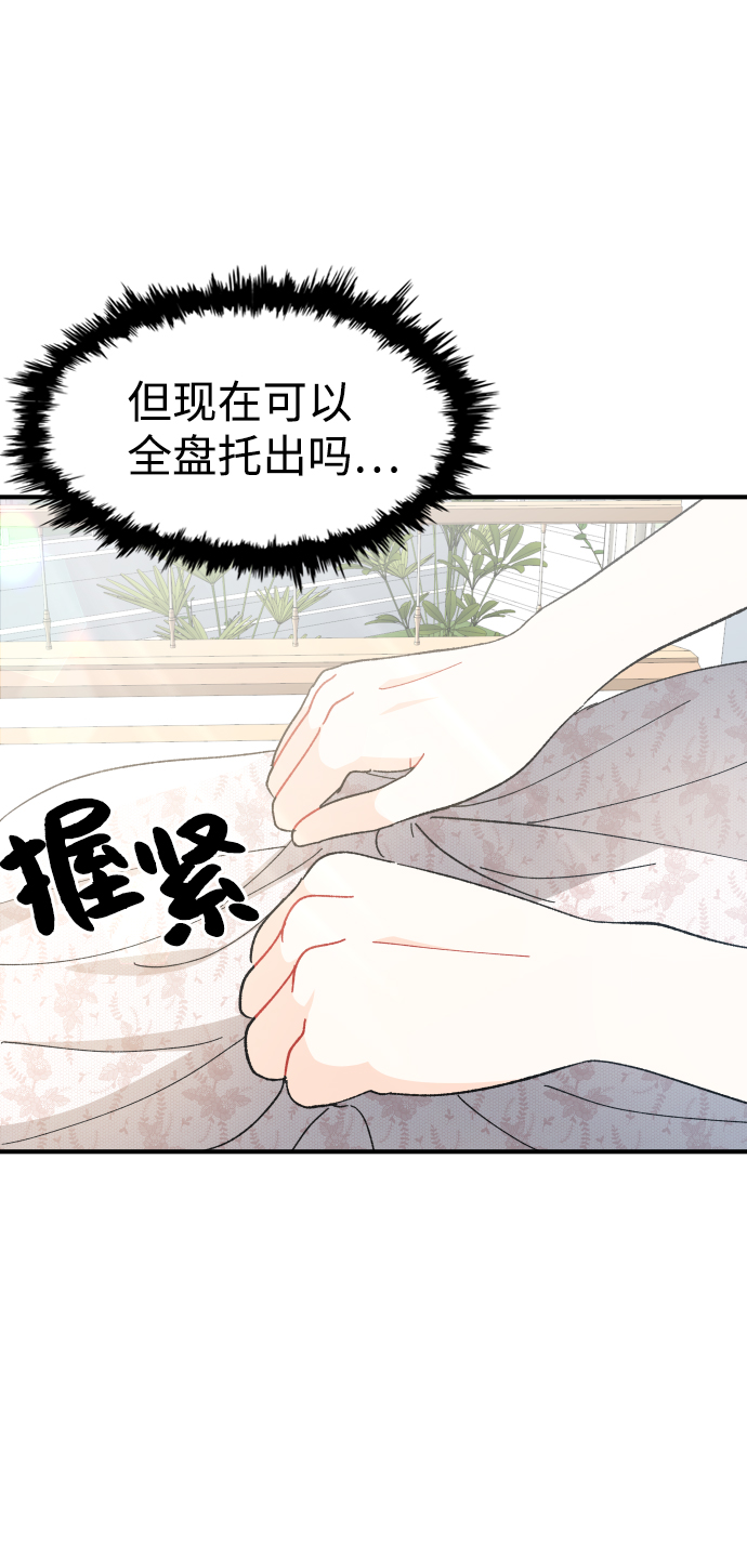 第65话9