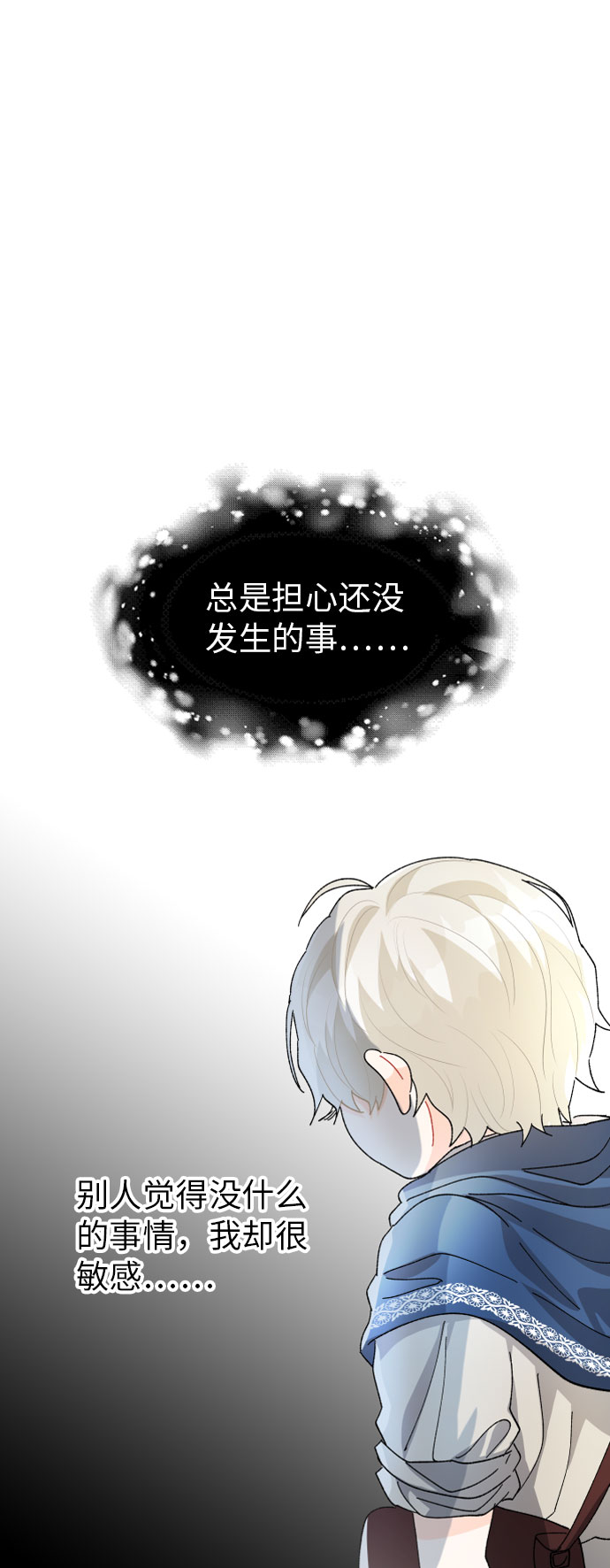 第14话3