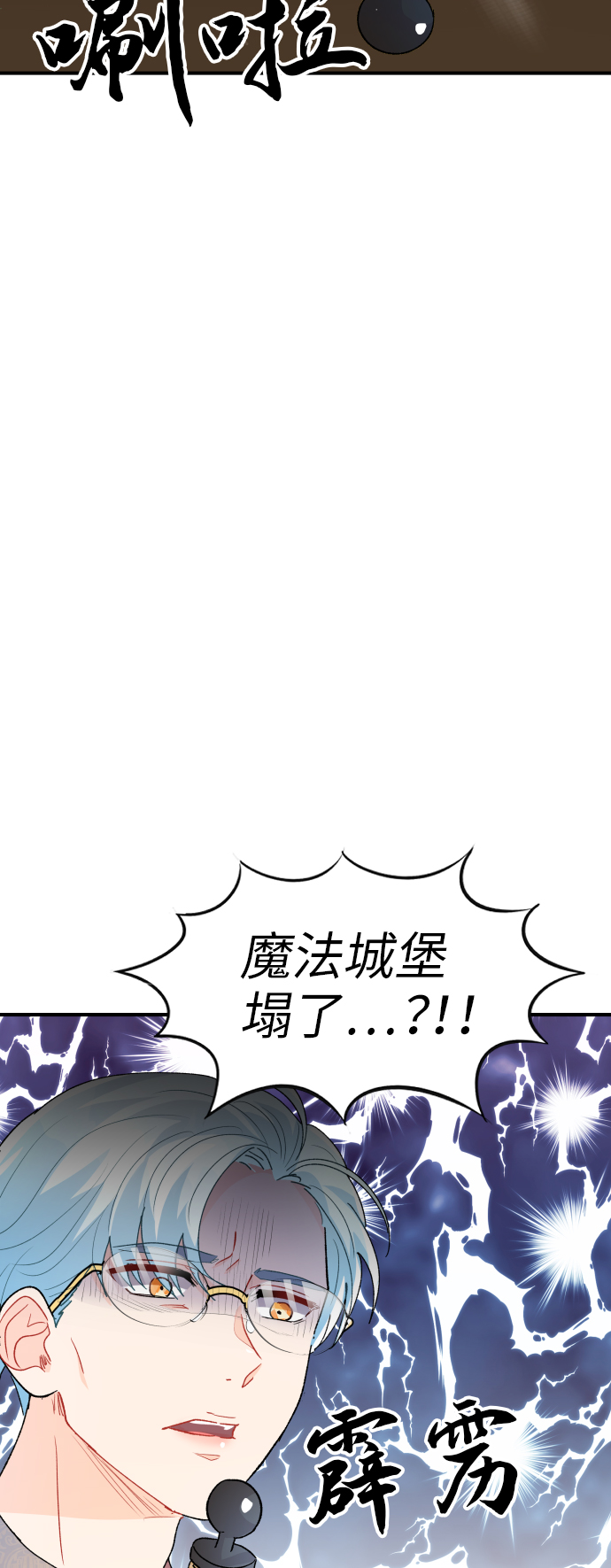 第21话57