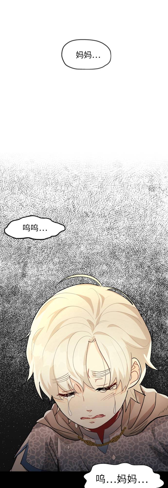 第6话0