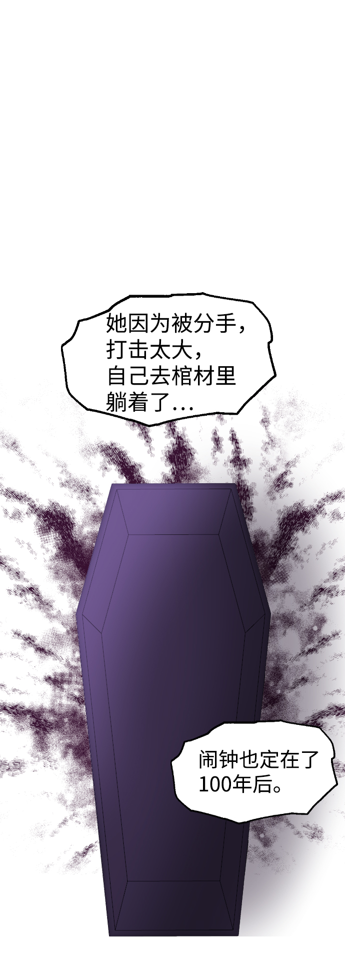 第47话22