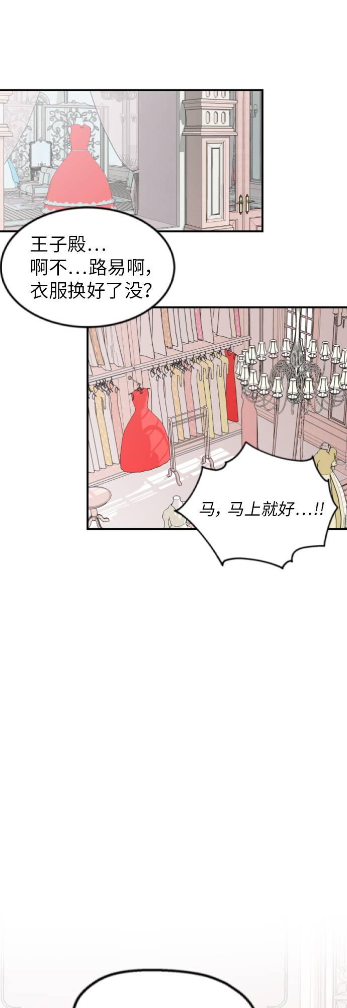 第10话49
