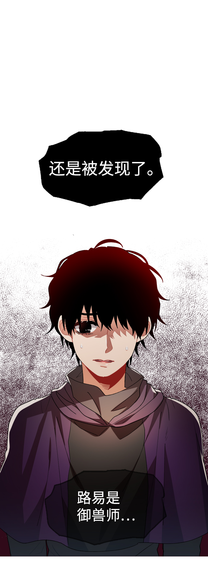 第59话6