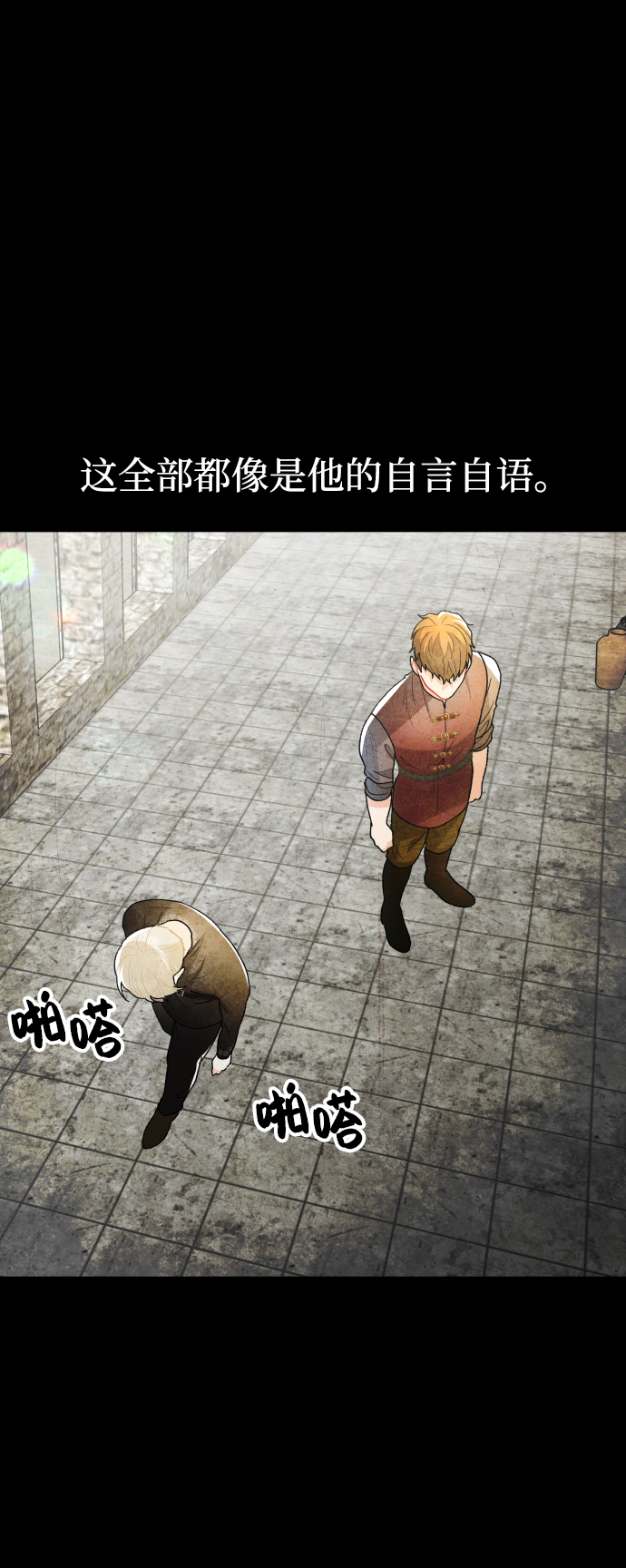 第67话15