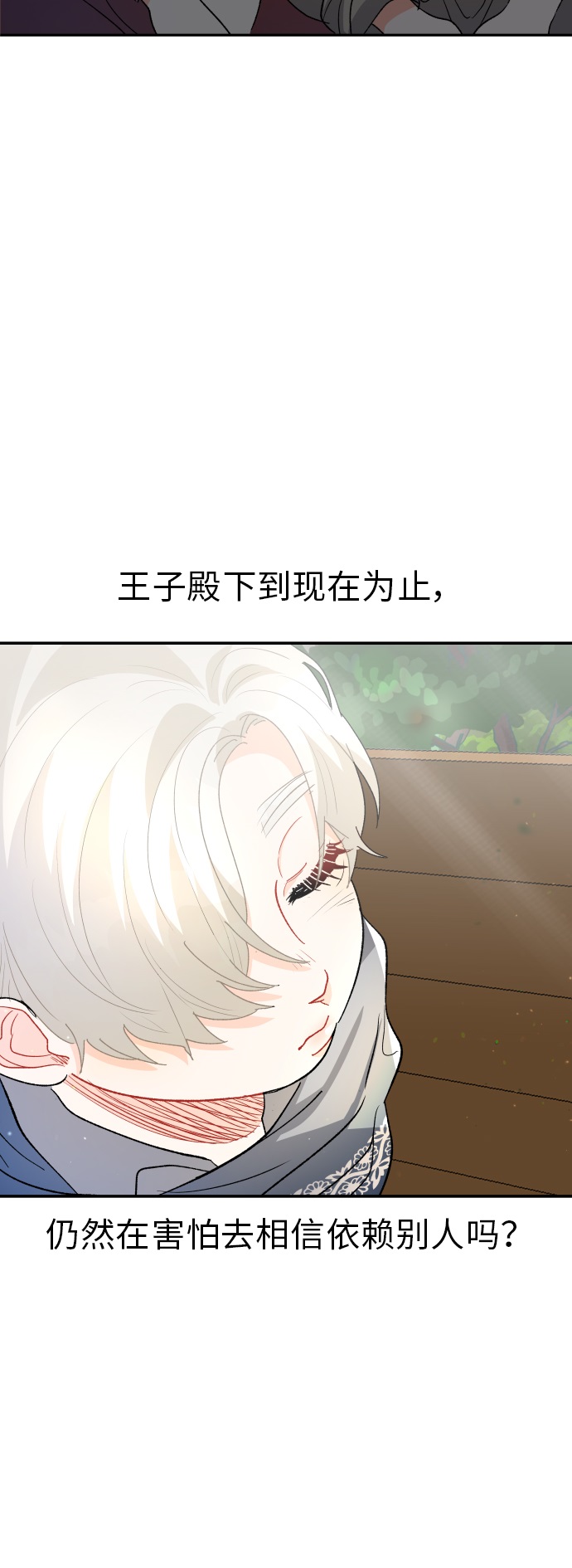 第19话56