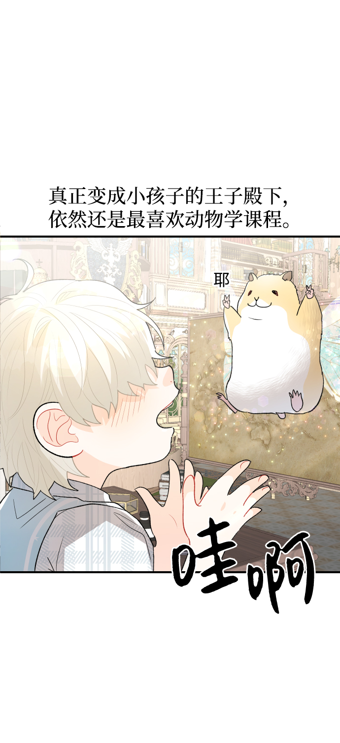 第53话56