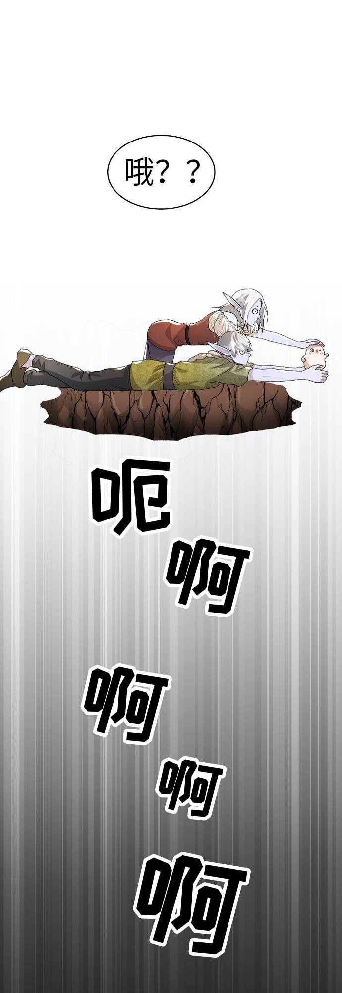 第5话3