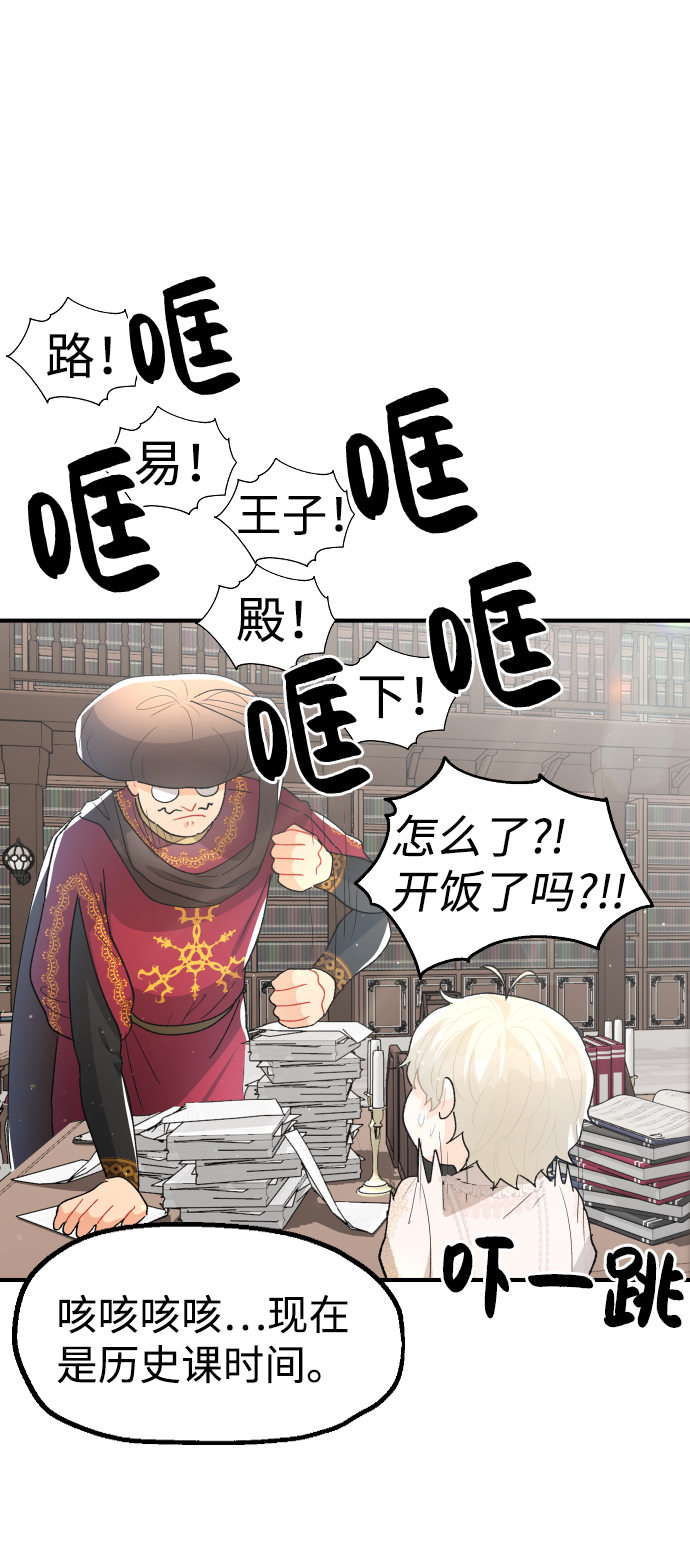 第42话26