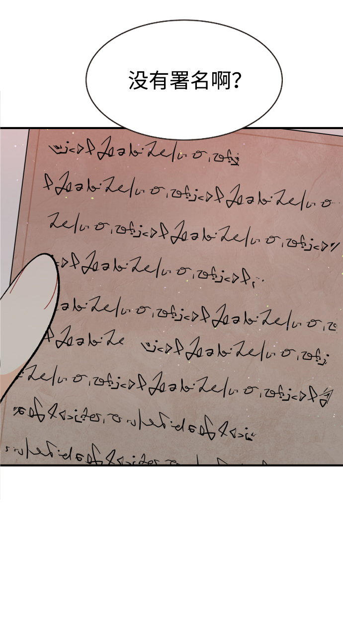 第65话45