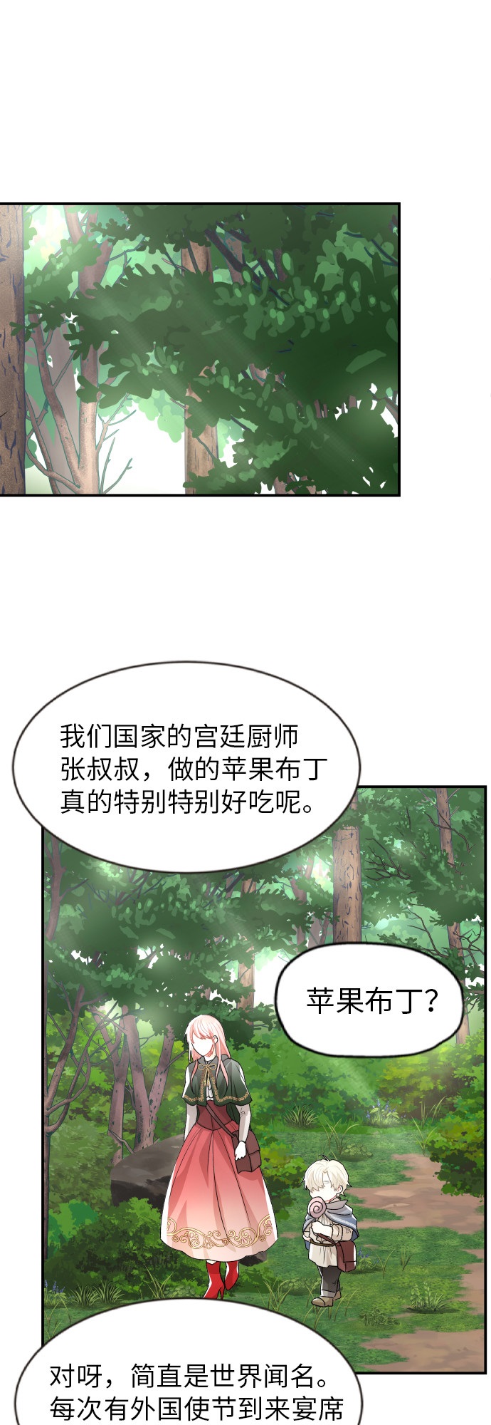 第12话18