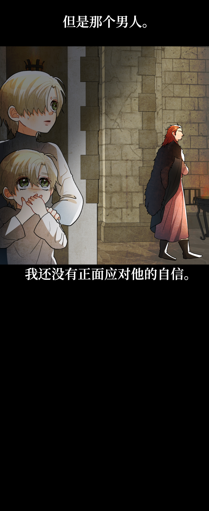 第64话21