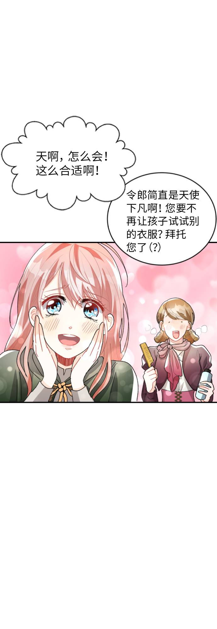 第10话55