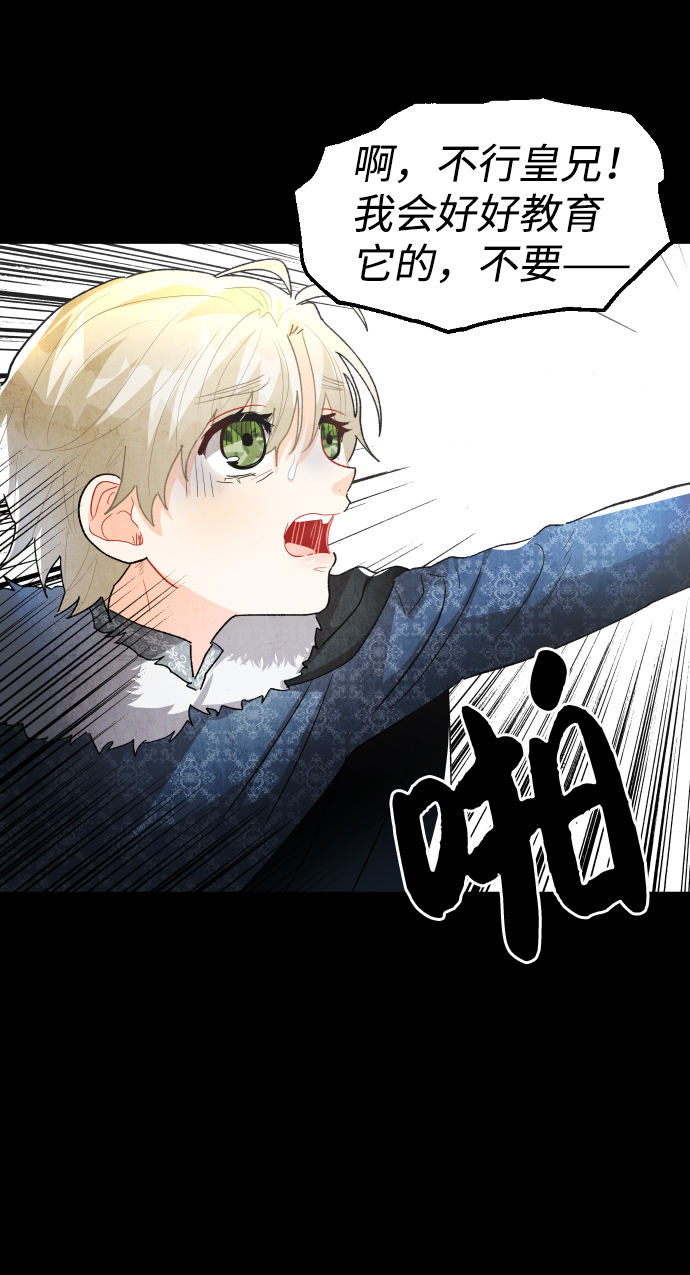 第39话70