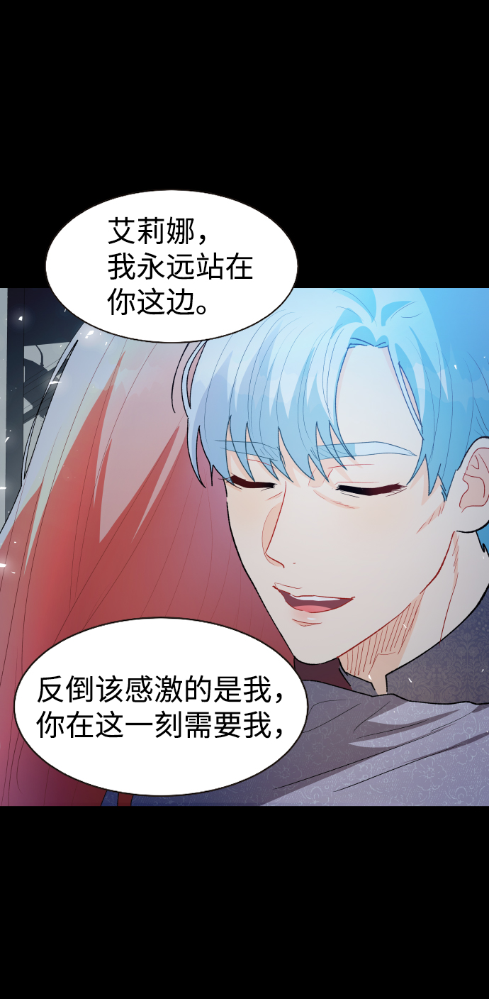 第38话60
