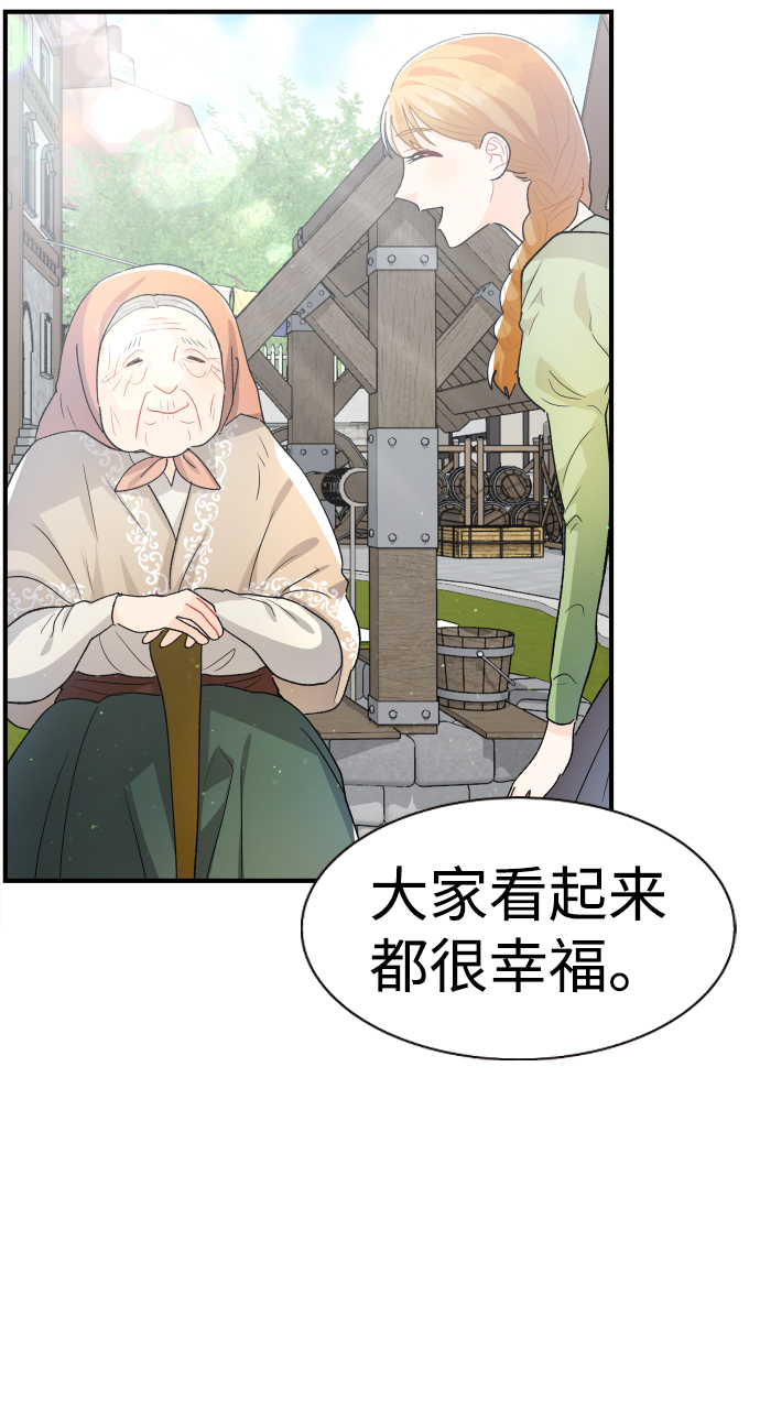 第36话51