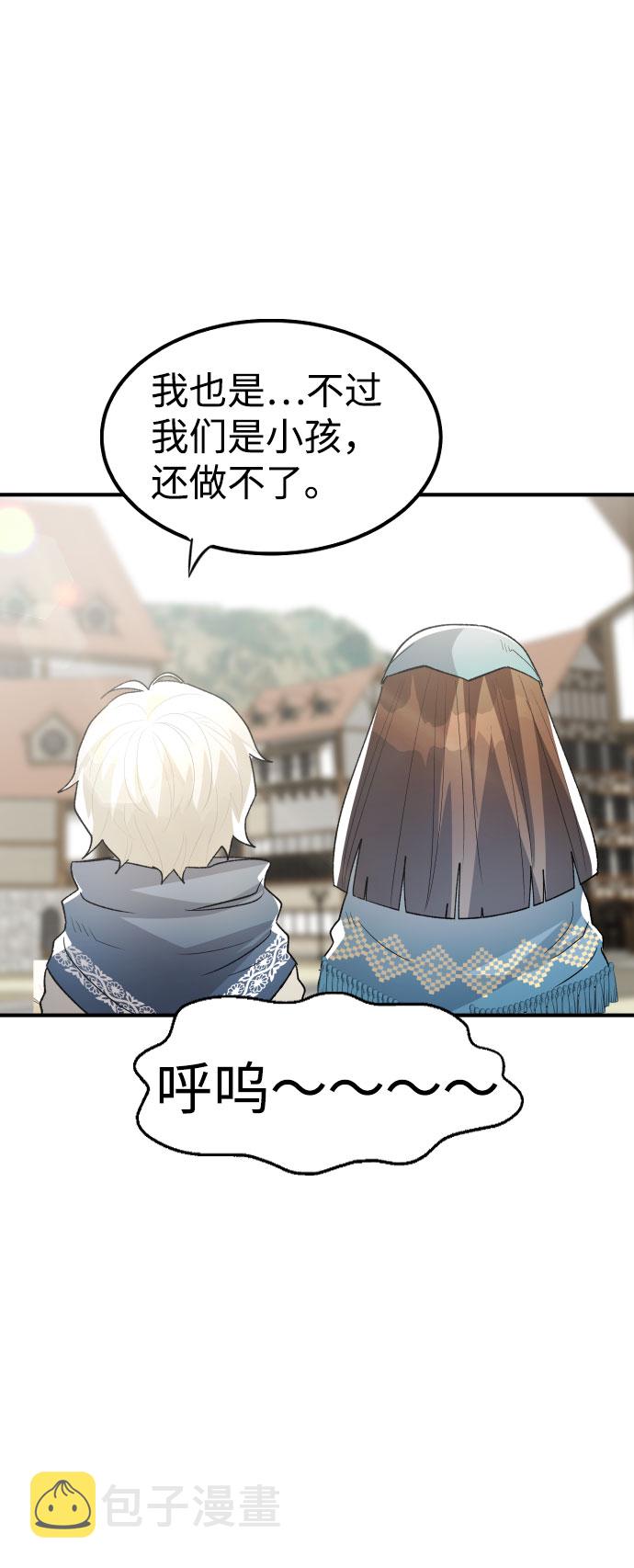 第25话62