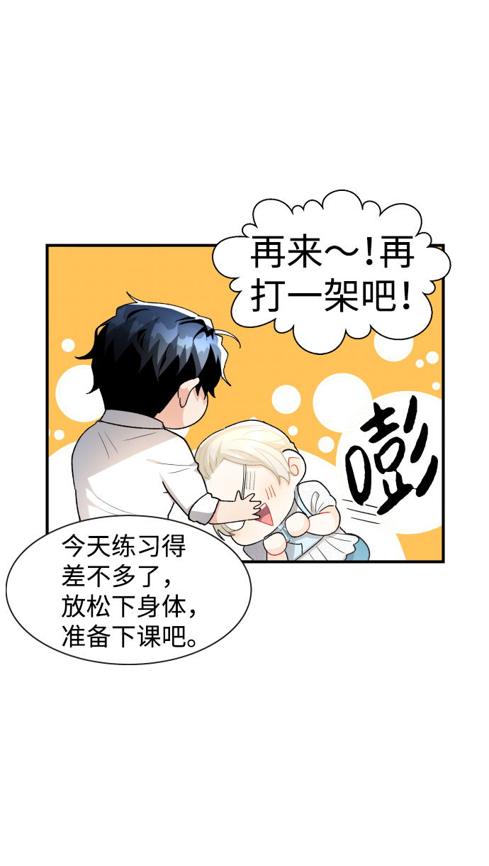 第52话18