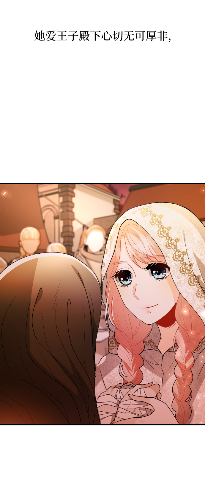 第57话64