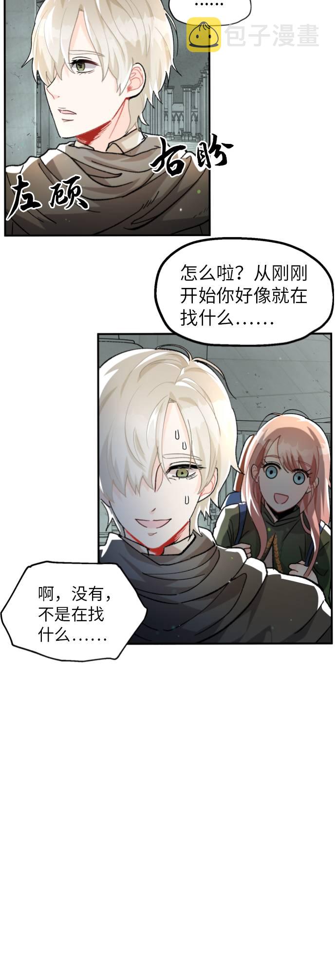 第1话80