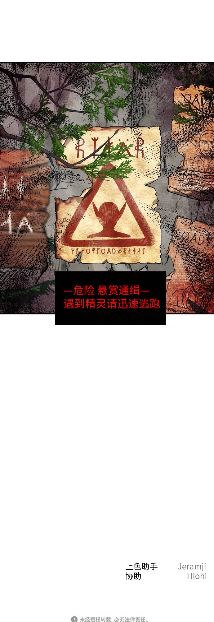 第2话76