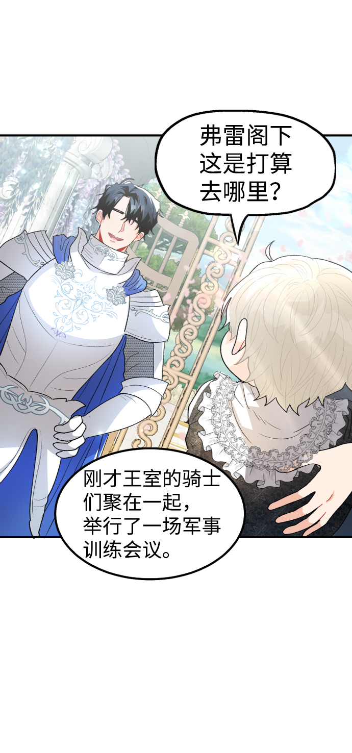 第46话25