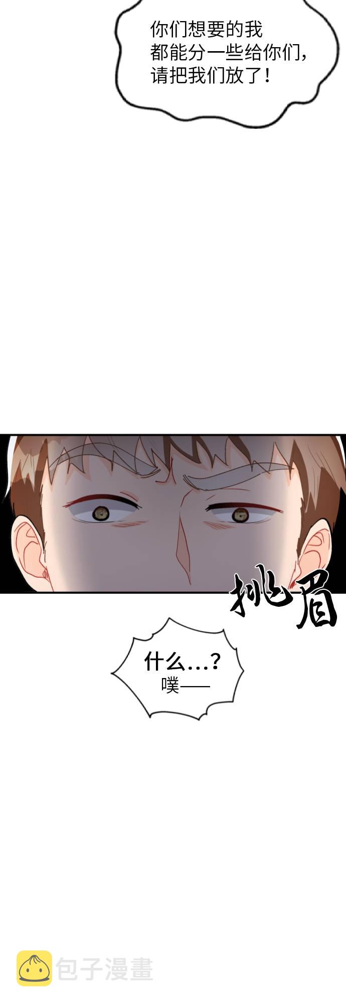 第7话23