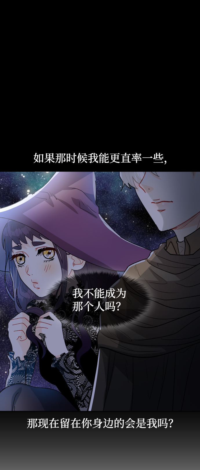 第29话42