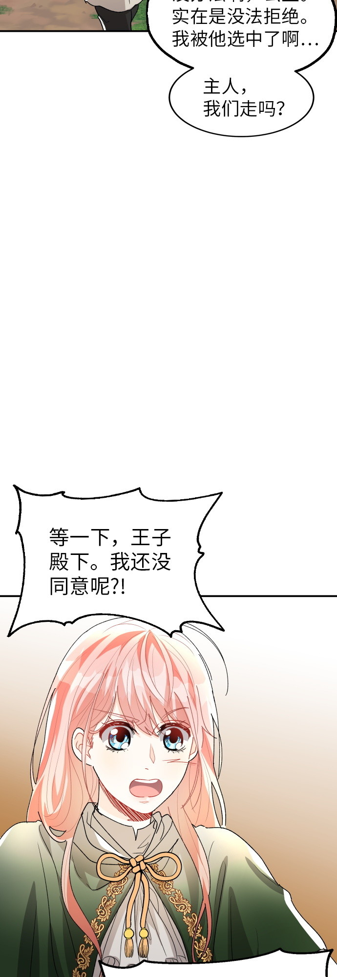 第13话25