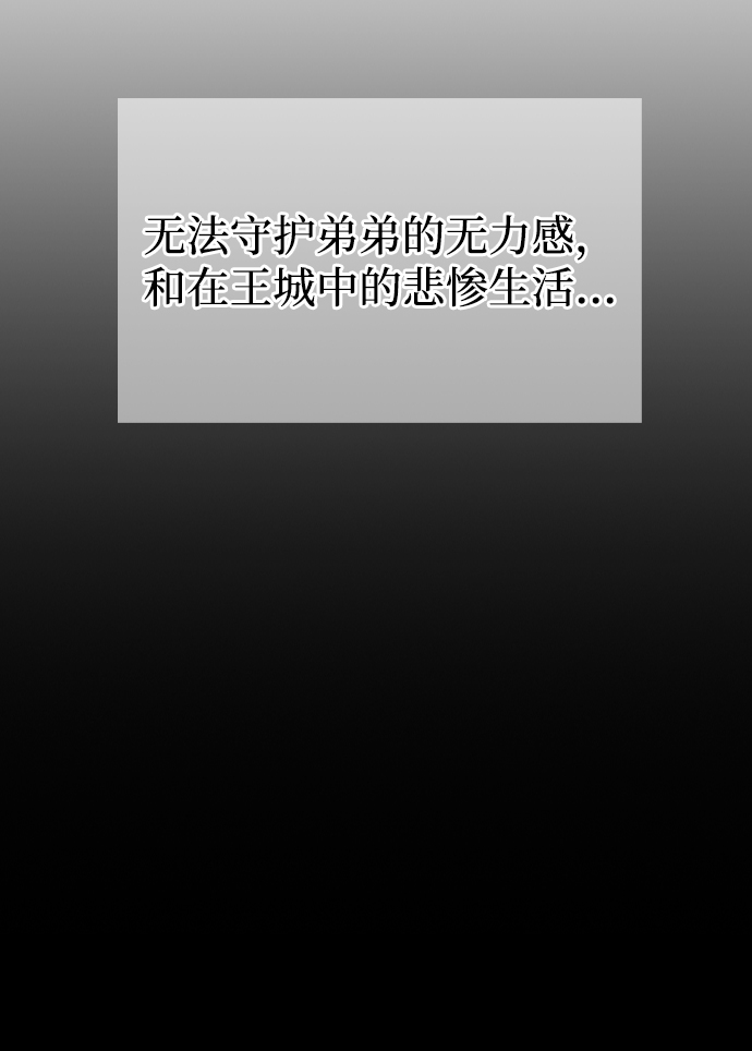 第66话61