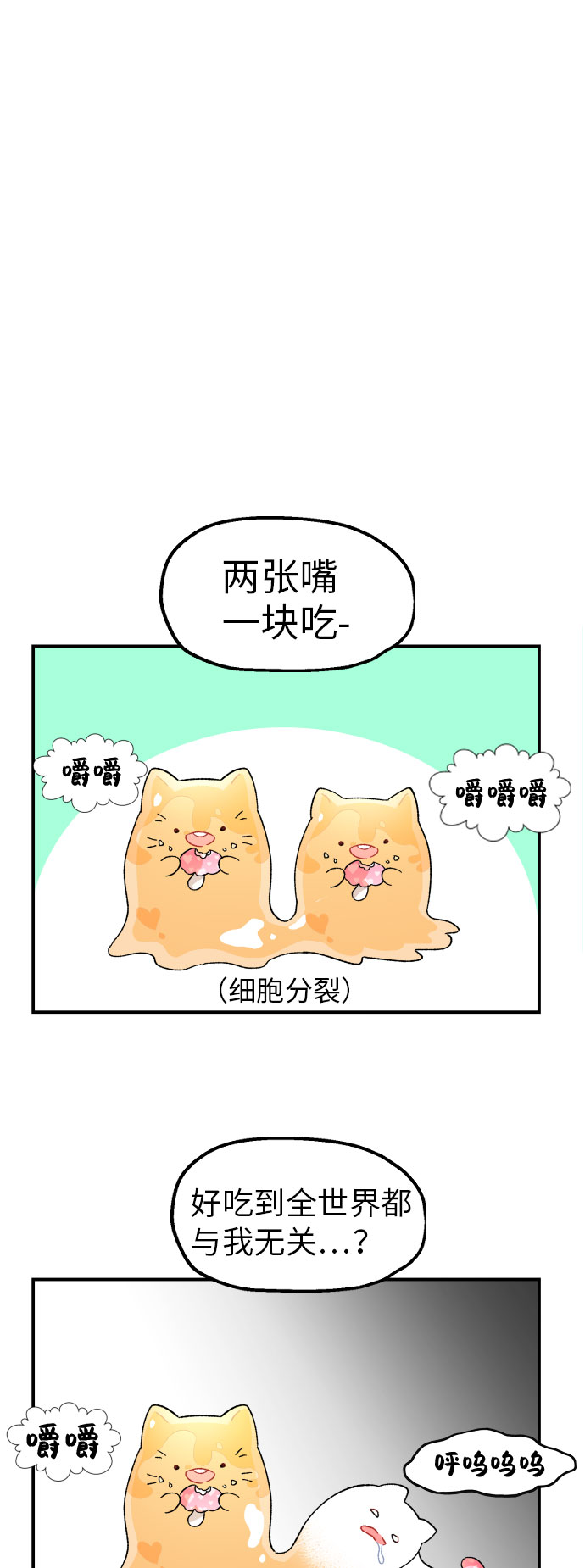 第14话69