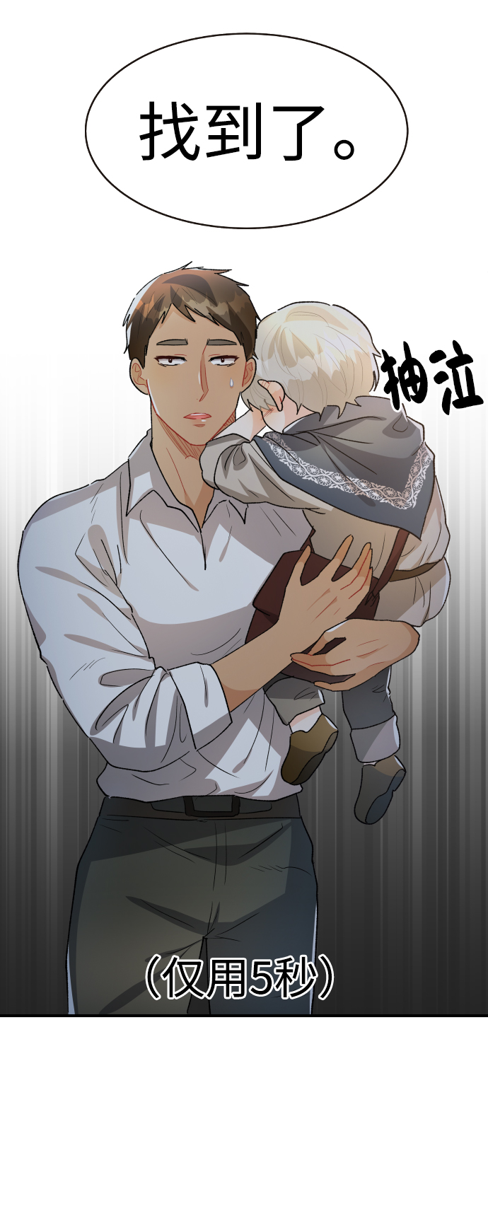 第35话29