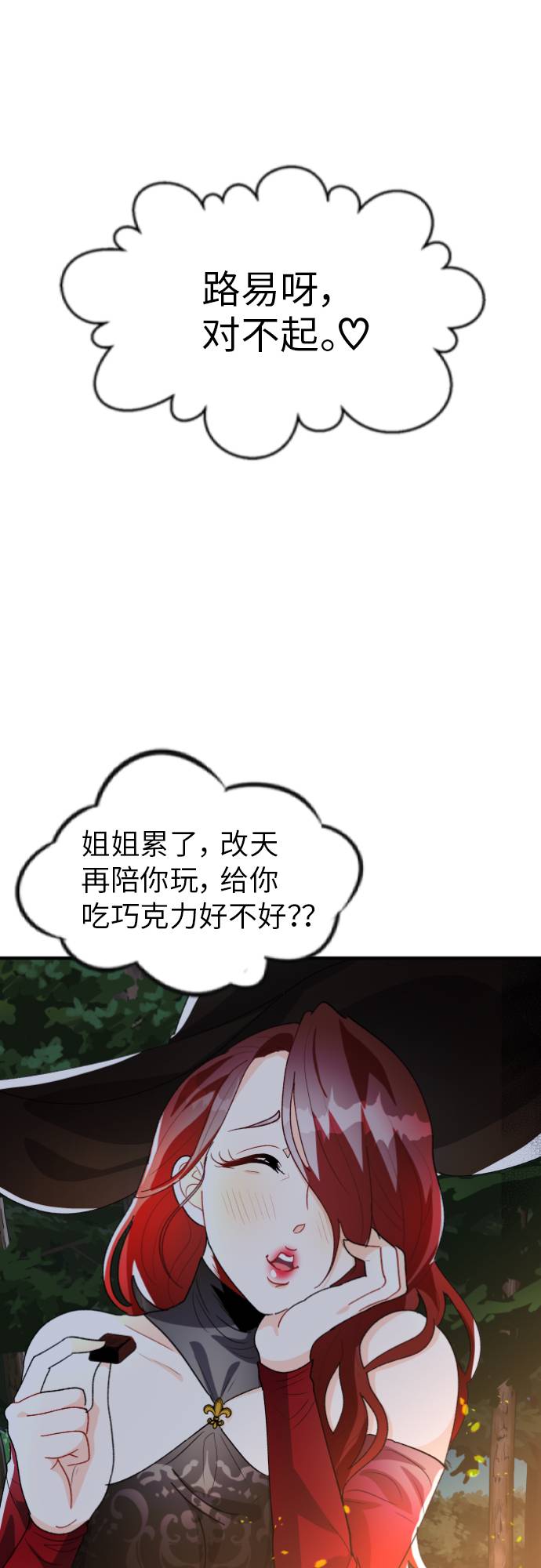 第7话62