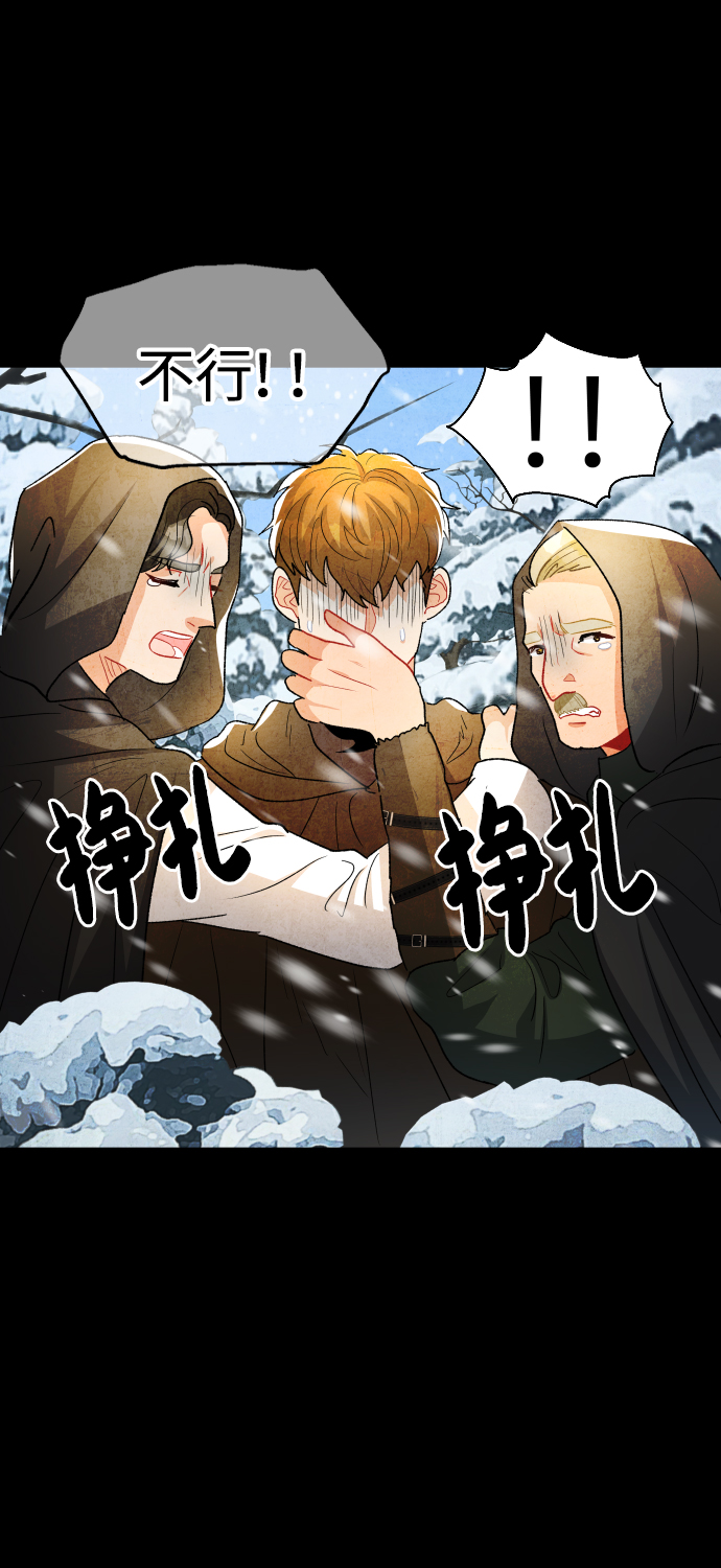 第68话43