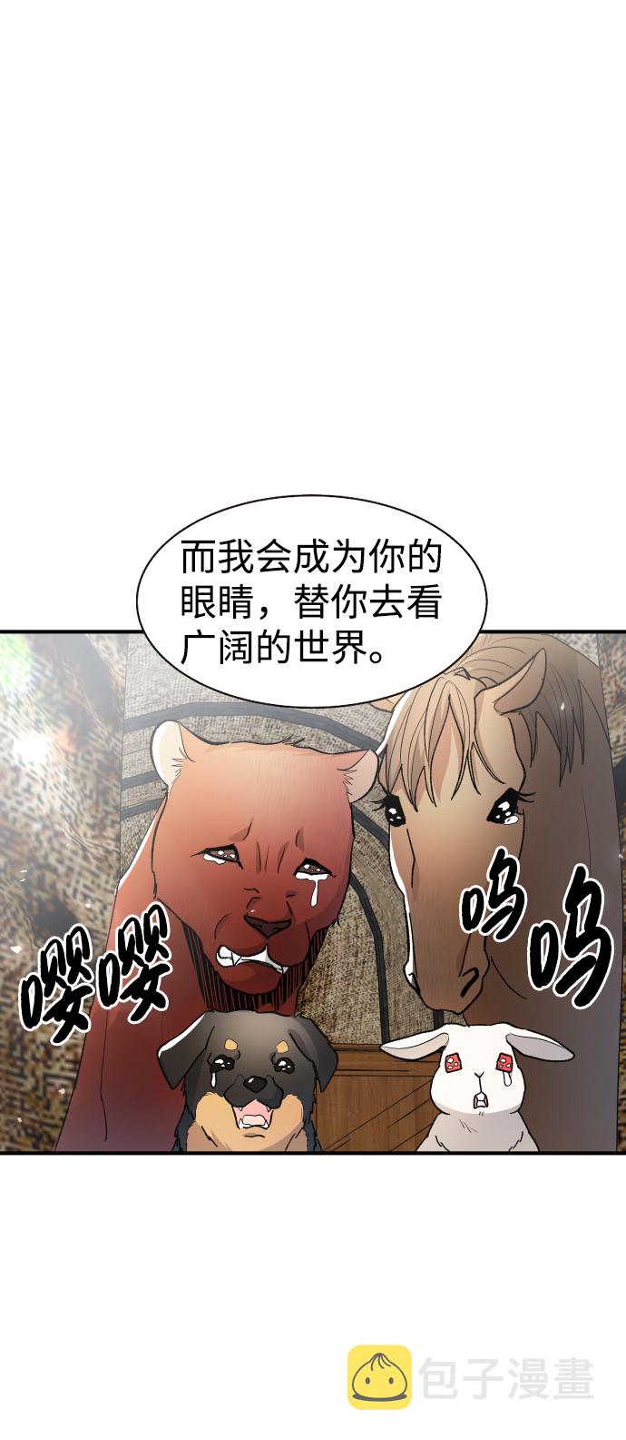 第63话6