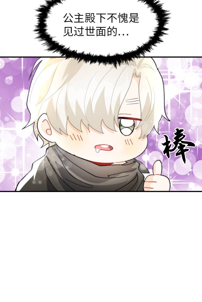 第10话18