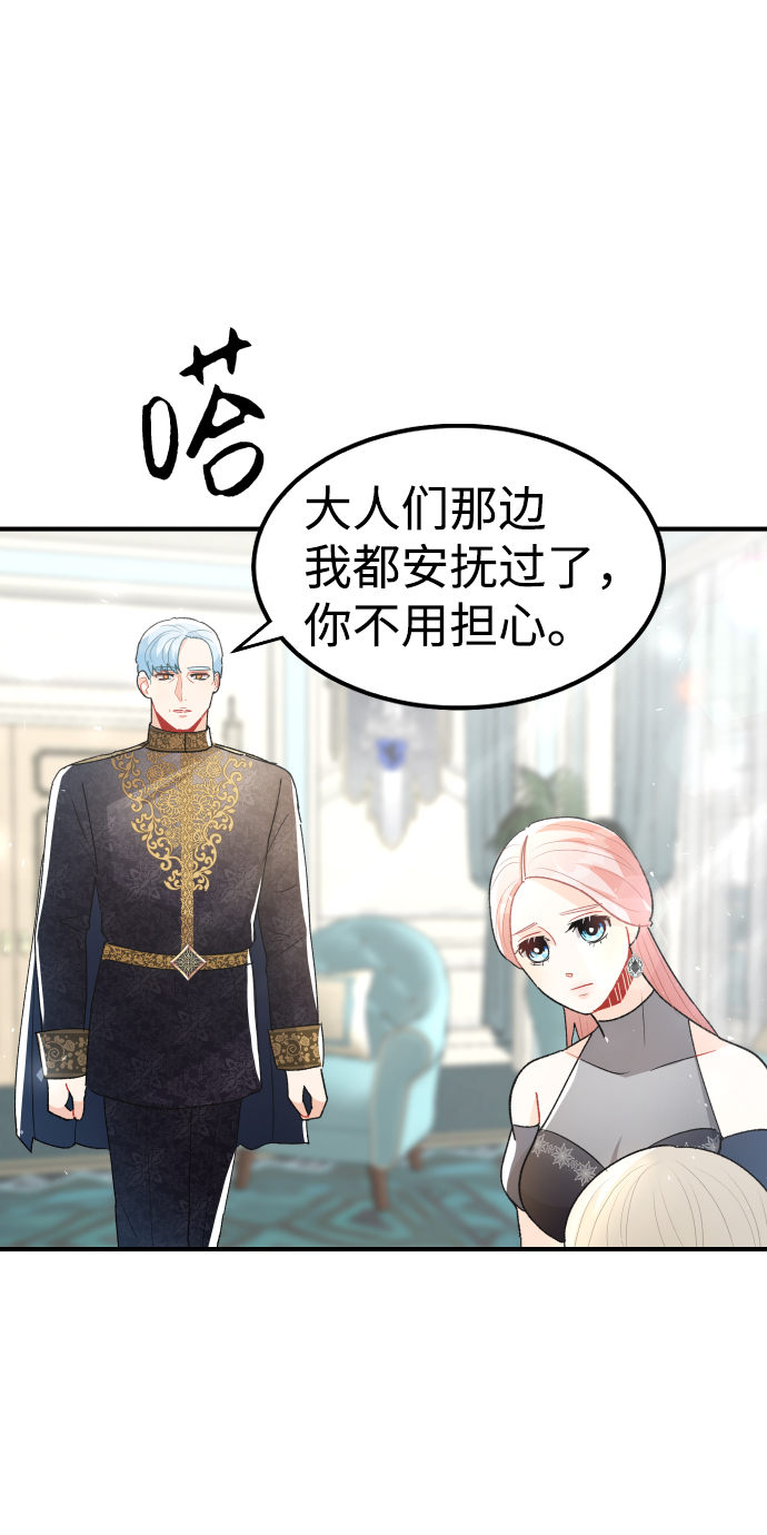 第55话39