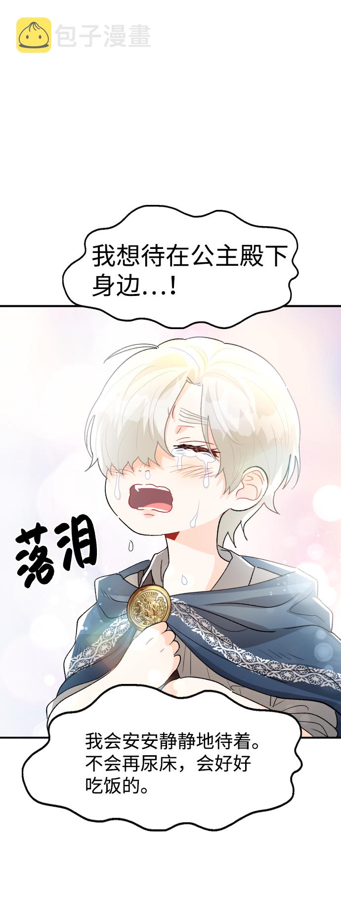 第35话33