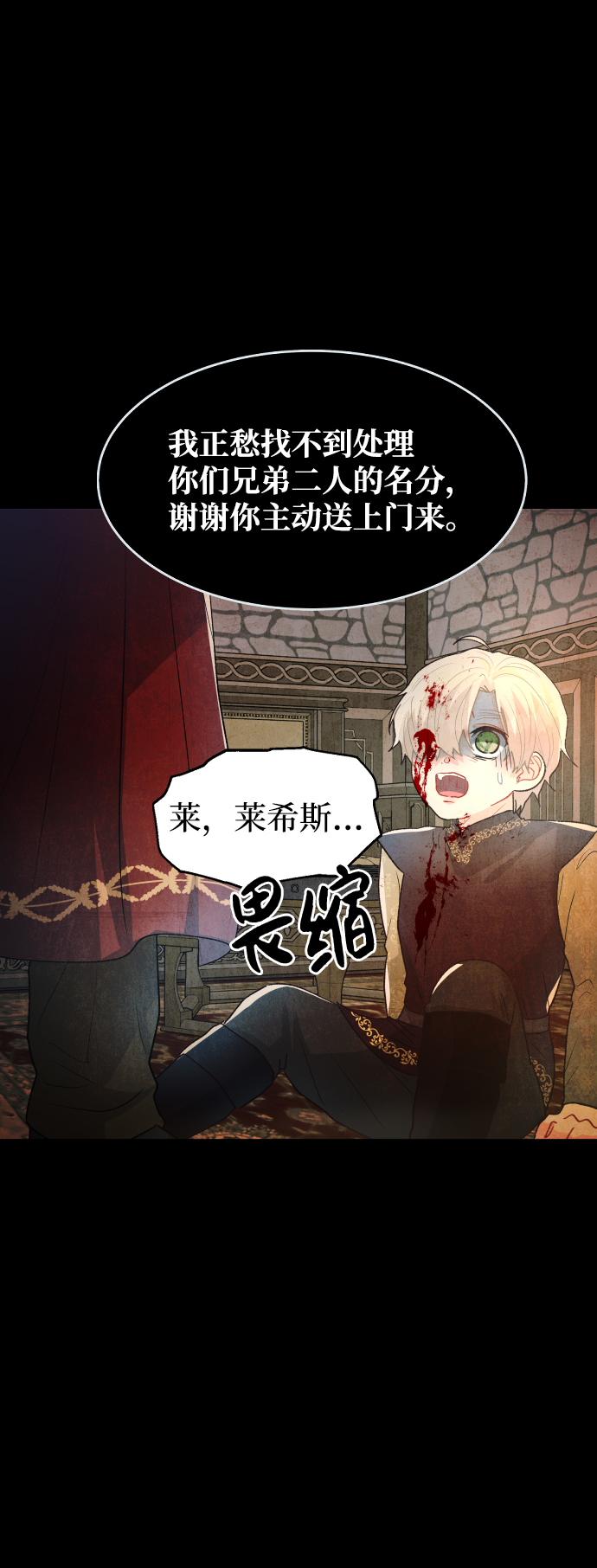 第40话34