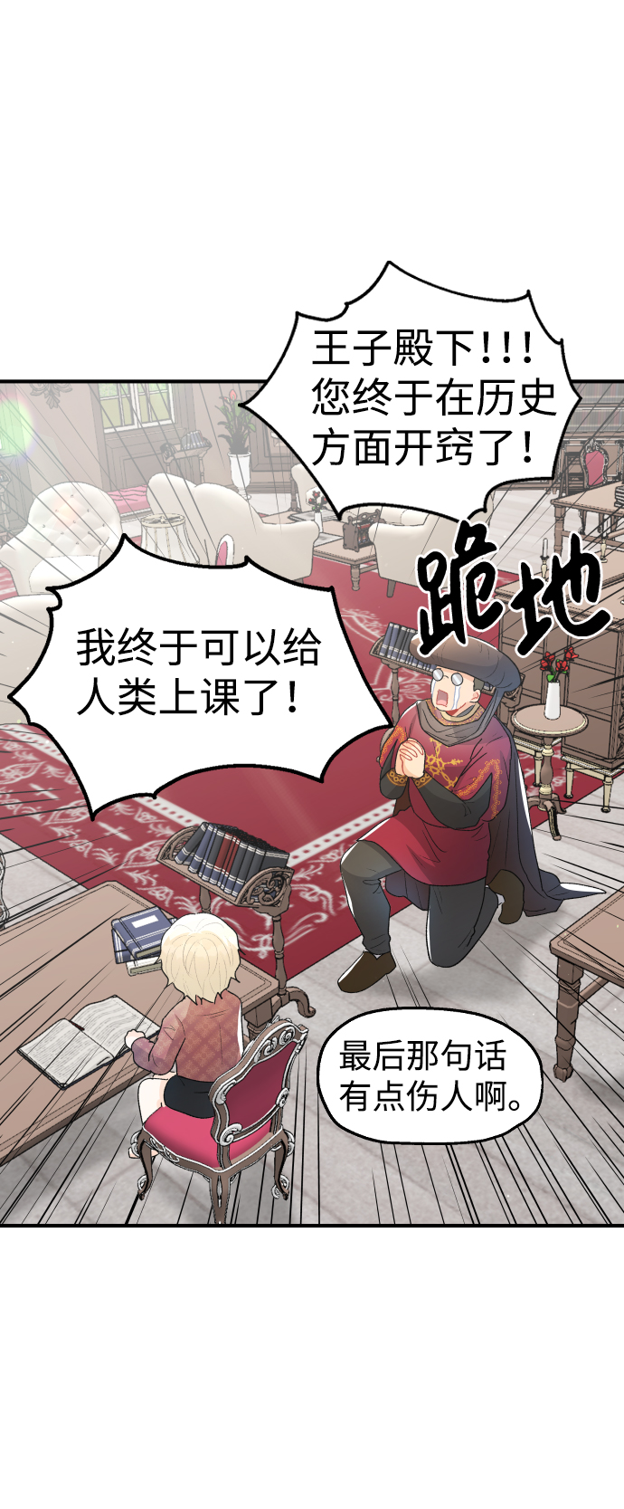 第44话64