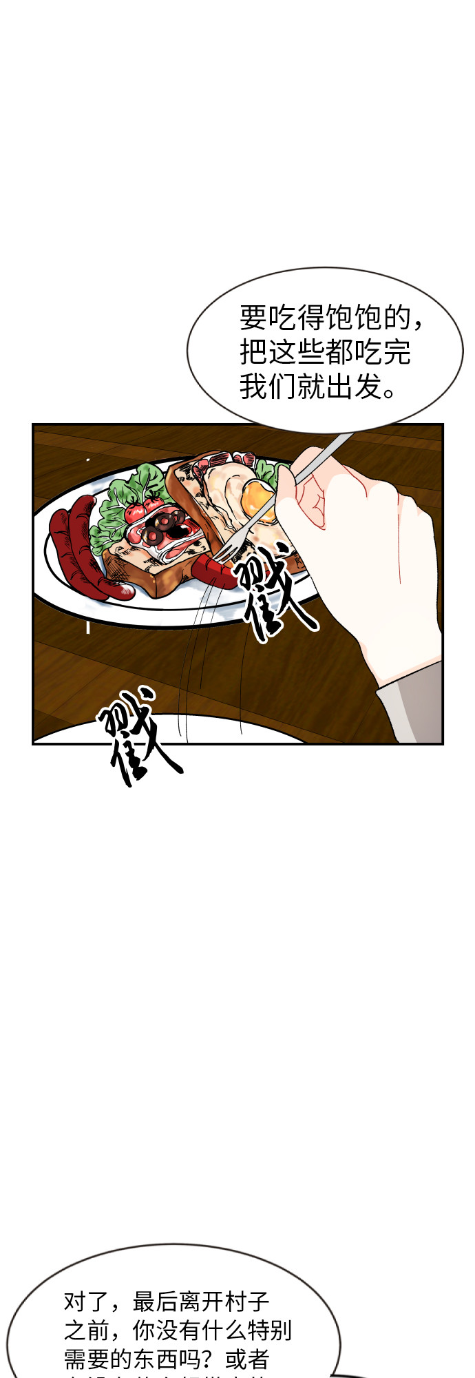 第12话6