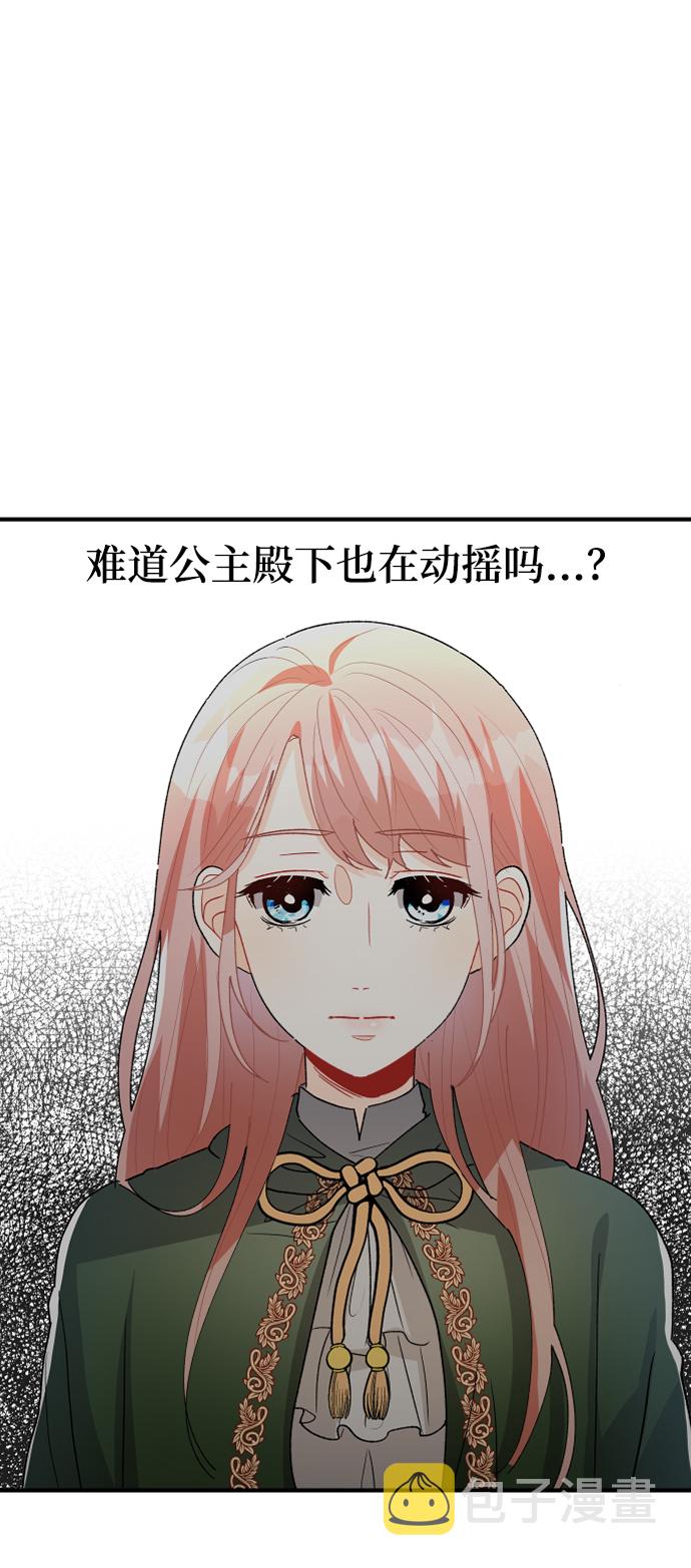 第33话4