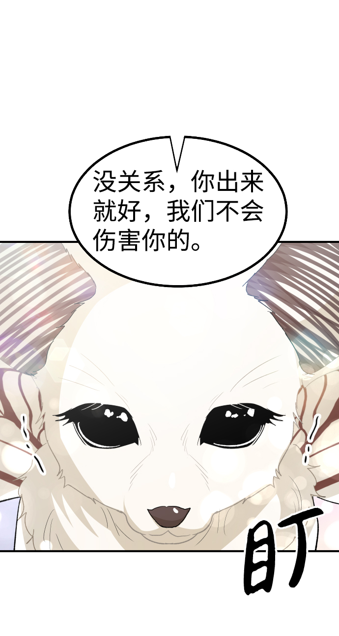 第47话73