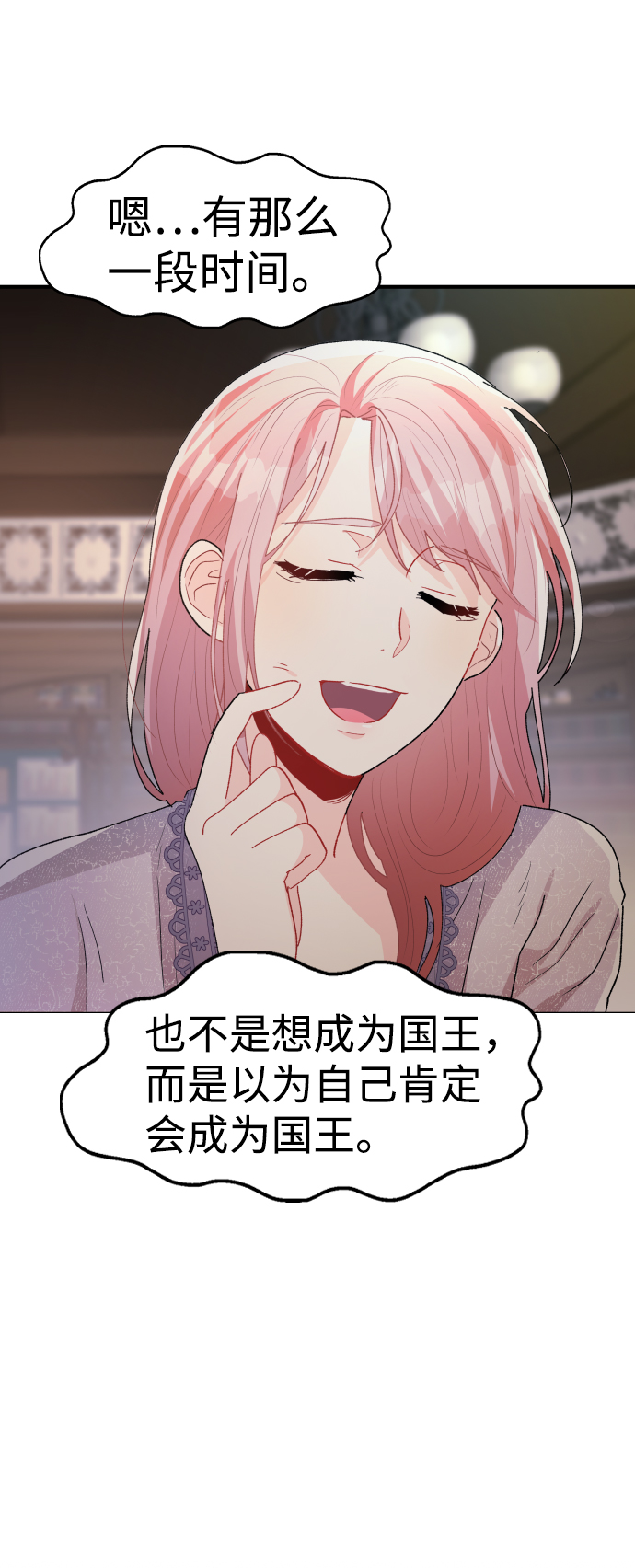 第48话55