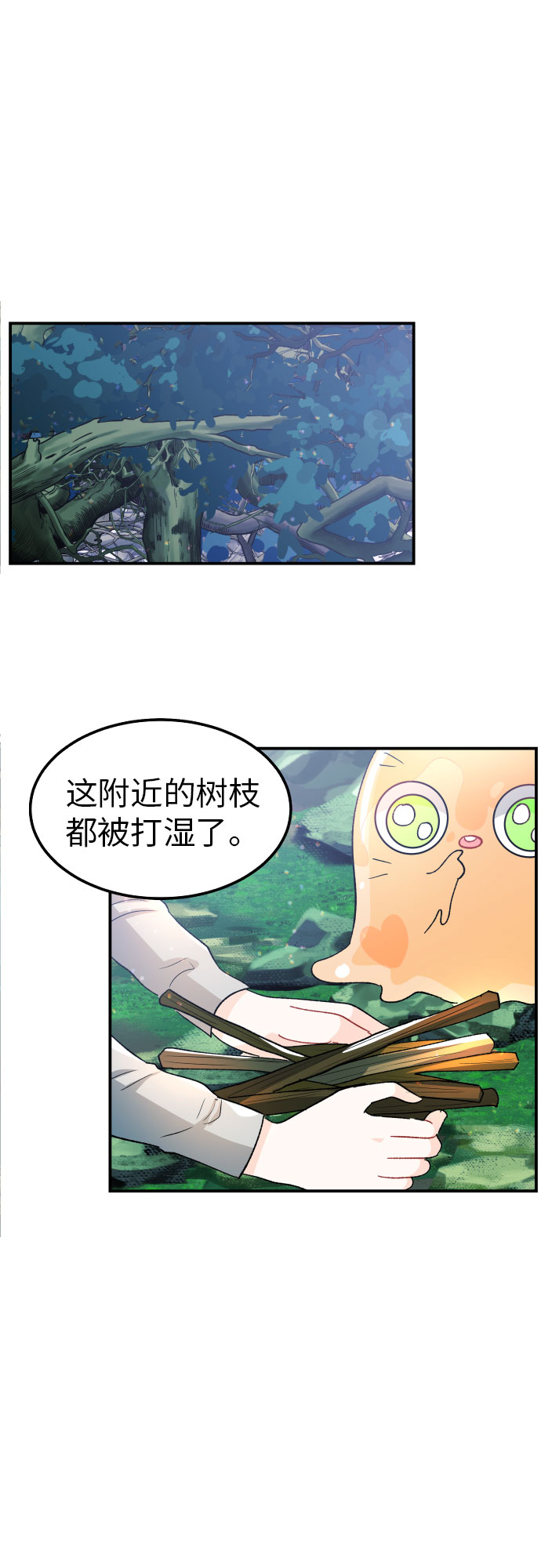 第14话62
