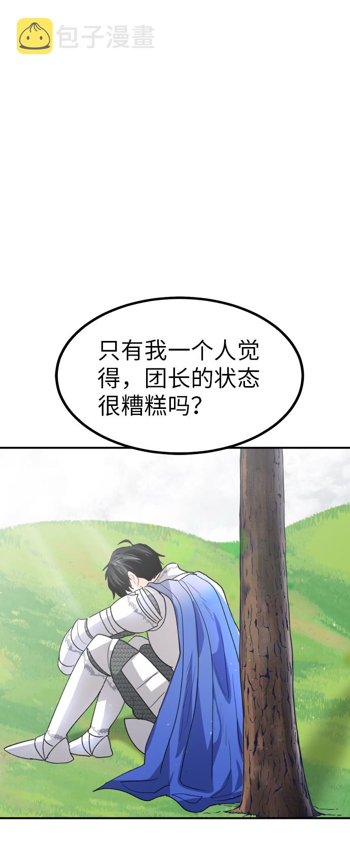 第15话62