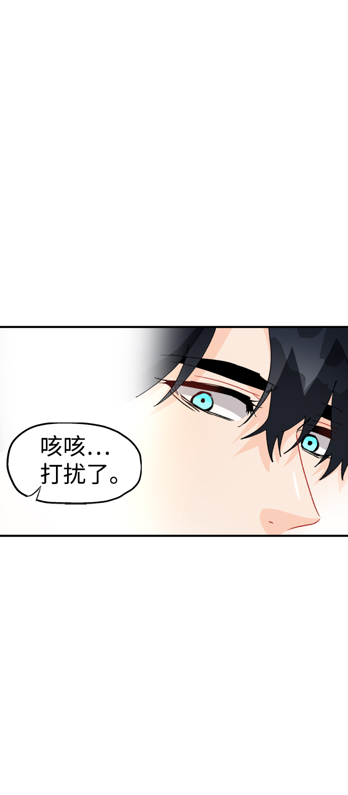 第33话26